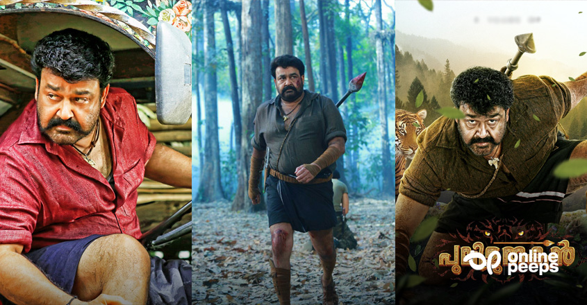 ‘മലയാള സിനിമയുടെ വാണിജ്യ സാധ്യതകള്‍ മുഴുവന്‍ സിനിമാ ലോകത്തിനും ബോധ്യപ്പെടുത്തിയ മോഹന്‍ലാല്‍ ചിത്രമാണ് പുലിമുരുകന്‍’; കുറിപ്പ് വൈറല്‍
