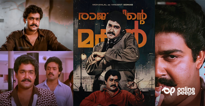 ‘രാജാവിന്റെ മകന്‍ ഉണ്ടാക്കിയ തരംഗം മറ്റൊരു മോഹന്‍ലാല്‍ ചിത്രവും അതുവരെ ഉണ്ടാക്കിയിട്ടില്ല’ ; കുറിപ്പ് വൈറലാവുന്നു