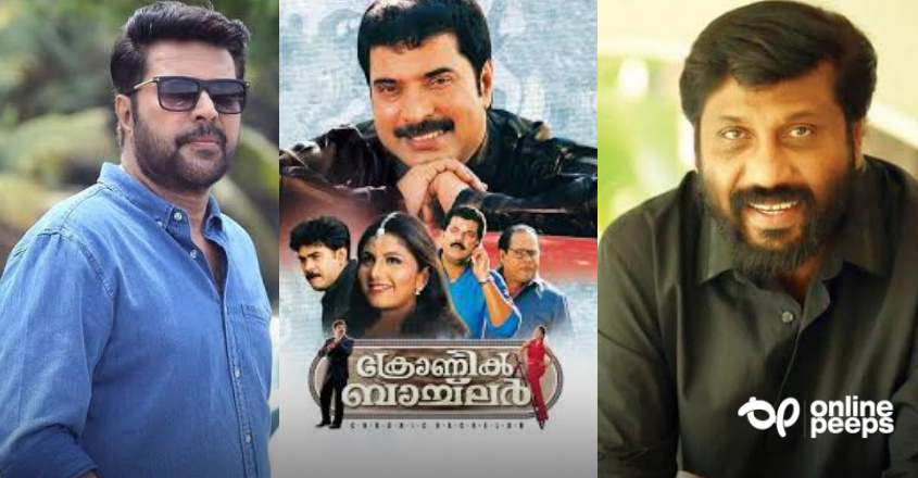 മമ്മൂട്ടിക്ക് വേണ്ടി കഥ ഉണ്ടാക്കുക എന്ന ദൗത്യത്തോടെ ചെയ്ത സിനിമയാണ് ക്രോണിക് ബാച്ച്‌ലര്‍’; സിദ്ദിഖ് വെളിപ്പെടുത്തുന്നു