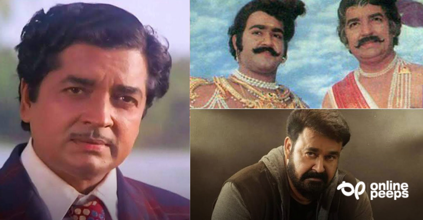 “പ്രേം നസീർ സാറിനെ കുറിച്ച് അന്ന് അയാൾ അങ്ങനെയൊക്കെ പറഞ്ഞപ്പോൾ കേട്ടുനിൽക്കാൻ കഴിഞ്ഞില്ല അതുകൊണ്ടാണ് പ്രതികരിച്ചത്” : മോഹൻലാൽ