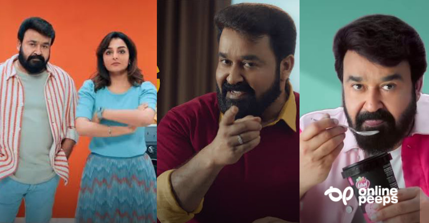 “എന്തൊരു കെയറിങ് ആണ് ഏട്ടന്!” ഈ ഓണത്തിന് മോഹൻലാൽ ചിത്രം തിയേറ്ററിൽ ഇല്ല, ഓടി നടന്ന് പരസ്യം ചെയ്യുന്നുണ്ട്.. : സോഷ്യൽ മീഡിയയിൽ വൈറലായി പ്രേക്ഷകന്റെ പോസ്റ്റ്‌