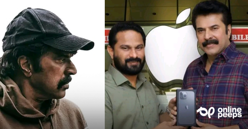 ഐ ഫോണ് 14 പ്രോ മാക്സ് സ്വന്തമാക്കി മെഗാസ്റ്റാര് മമ്മൂട്ടി