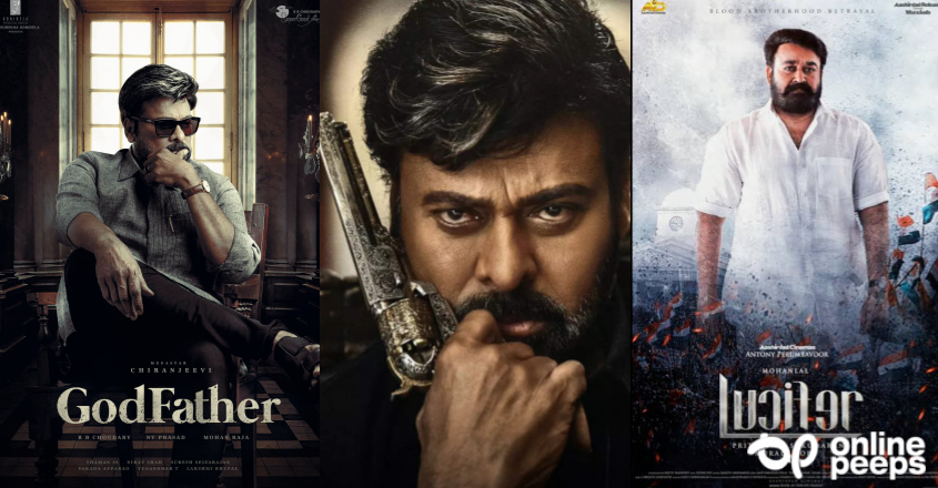 ഗോഡ്ഫാദറിനൊപ്പം ലൂസിഫറും റിലീസ് ചെയ്യാൻ തീരുമാനം; വിമർശനങ്ങളുമായി മലയാളി പ്രേക്ഷകർ