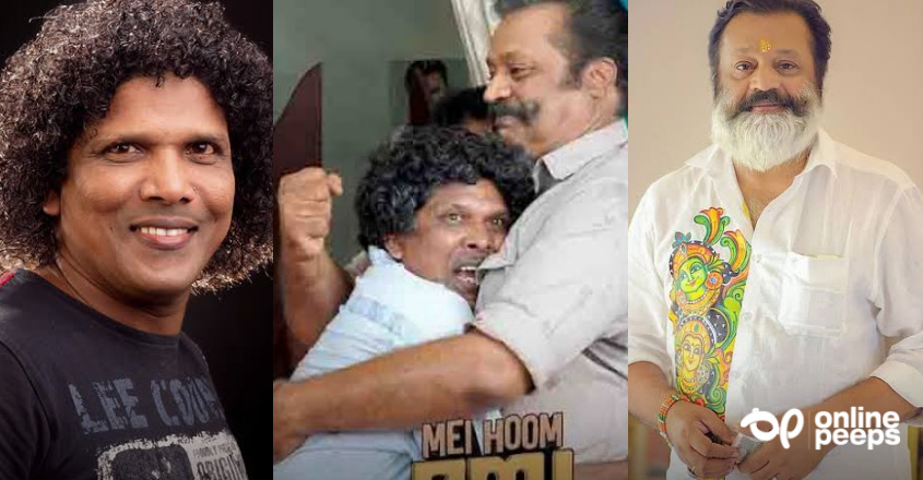 ‘ജീവിതത്തില് മറക്കാന് പറ്റാത്ത, ഒരുപാട് നിമിഷങ്ങളില് കൂടി കടന്നുപോയ ദിനങ്ങള് ആയിരുന്നു ‘മേ ഹും മൂസ’ ചിത്രം തുടക്കമിട്ടത് മുതല് തനിക്ക് കിട്ടിയ സന്തോഷം’; കണ്ണന് സാഗര്