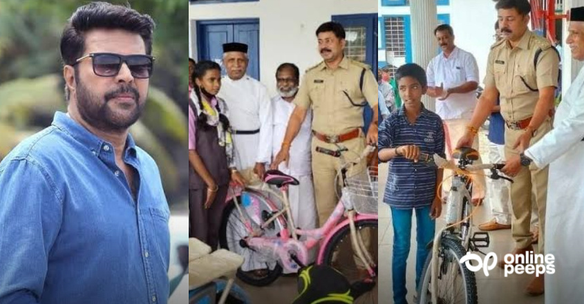 നിര്ദ്ധനരായ കുട്ടികള്ക്ക് യാത്രാ സൗകര്യം; സൈക്കിള് സമ്മാനിച്ച് നടന് മമ്മൂട്ടി!
