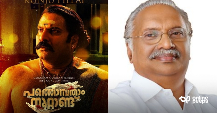 ” പഴശ്ശിരാജ പോലൊരു സിനിമ നടക്കണമെങ്കിൽ അതിന് ഗോകുലം ഗോപാലൻ സാർ തന്നെ വിചാരിക്കണം, 45 കോടി മുടക്കാൻ കേരളത്തിൽ ഒരാൾ തയ്യാറാവുക എന്ന് പറയുന്നത് ചെറിയ കാര്യമല്ല “-ടിനി ടോം