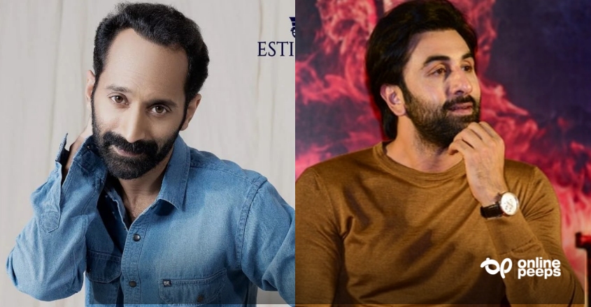 ”ഫഹദ് ഫാസിൽ ഒരു അമേസിങ് ആക്ടർ ആണ്, അദ്ദേഹം അഭിനയിക്കുന്നത് കണ്ണുകൾ കൊണ്ടാണ്..” – രൺബീർ കപൂർ