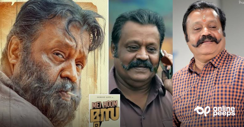 ‘ദേശീയതയ്ക്ക് ഊന്നല്‍ നല്‍കുന്ന മുസല്‍മാനായ മൂസയുടെ കഥയാണ് ‘മേ ഹൂം മൂസ’ പറയുന്നത്’ ; മലപ്പുറം ഭാഷ സംസാരിക്കാന്‍ ബുദ്ധിമുട്ട് ഉണ്ടായിട്ടില്ല! സുരേഷ് ഗോപി