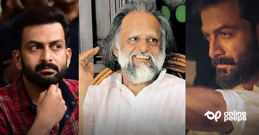 ”ഇത്രയും മണ്ടനാണല്ലോ അയാള്‍, മുടന്തിയ കാലുവെച്ച് രണ്ടാം നിലവരെ കയറി പാട്ടെഴുതിയ എന്നെ പറഞ്ഞുവിട്ടു’ ; പൃഥ്വിരാജിനെ വിമര്‍ശിച്ച് കൈതപ്രം