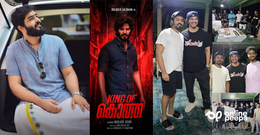 ഗോകുല്‍ സുരേഷിനെ തോളോട് തോള്‍ നിര്‍ത്തി ദുല്‍ഖര്‍ സല്‍മാന്‍ ; താരപുത്രന്മാര്‍ ഒന്നിക്കുന്ന ‘കിങ് ഓഫ് കൊത്ത സെറ്റില്‍ പിറന്നാള്‍ ആഘോഷം, ചിത്രങ്ങള്‍ വൈറല്‍