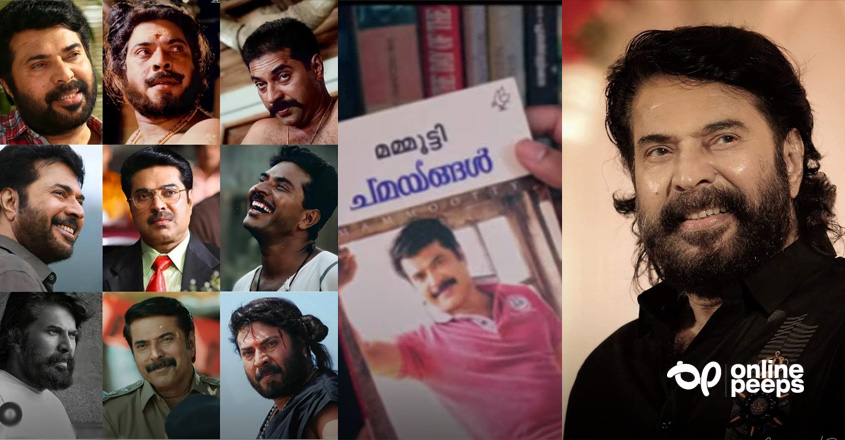 ചമയങ്ങളില്ലാത്ത മുഖമുള്ള ‘ചമയങ്ങളുടെ സുല്ത്താന്’ ; ശ്രദ്ധ നേടി മമ്മൂട്ടിയുടെ പിറന്നാള് സ്പെഷല് വീഡിയോ