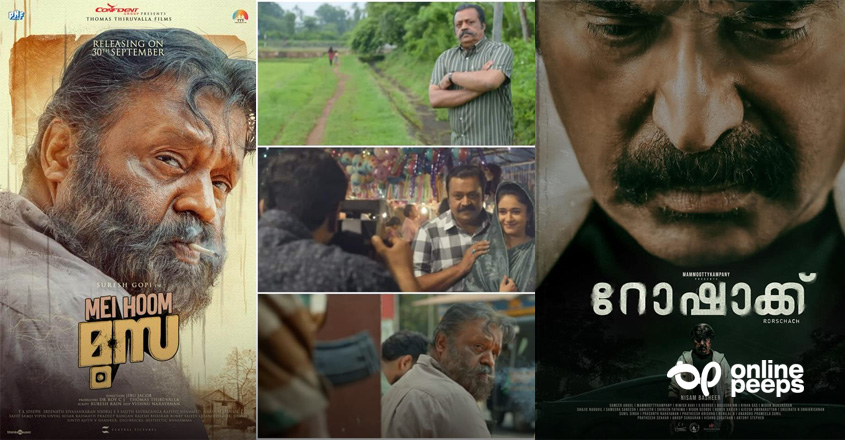 ‘ഇത് പണ്ടത്തെ പോലെയല്ല… സ്റ്റാലിന് ശിവദാസ് പത്രം മത്സരിച്ചത് പോലെയല്ല, കാലം മാറി’ ; സിനിഫൈല് ഗ്രൂപ്പില് വന്ന കുറിപ്പ് വൈറല്