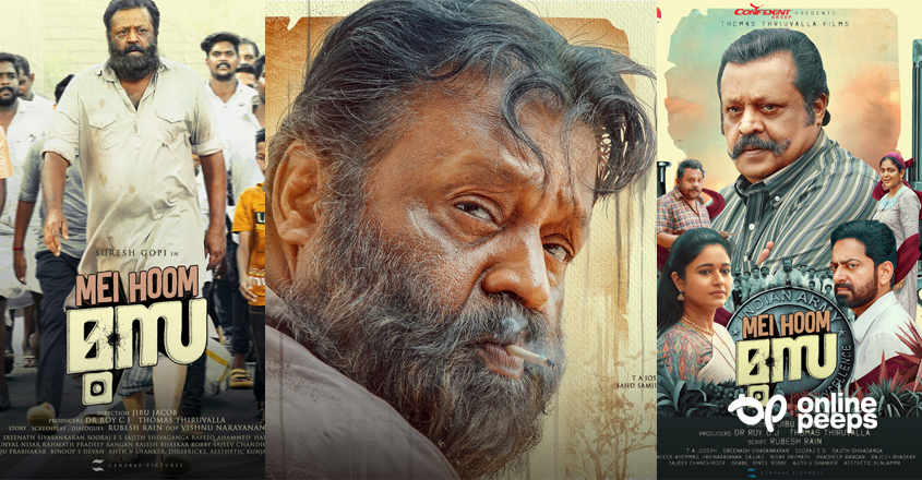 ‘ഈ വര്‍ഷത്തെ രണ്ടാമത്തെ ഹിറ്റ് സുരേഷ് ഗോപിക്ക് മേ ഹൂം മൂസ സമ്മാനിക്കട്ടേ’ ; കുറിപ്പ് ശ്രദ്ധ നേടുന്നു