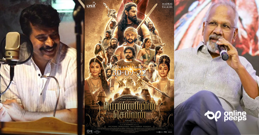 ‘പൊന്നിയിന് സെല്വന് സിനിമ തുടങ്ങുന്നത് മമ്മൂട്ടി സാറിന്റെ ശബ്ദത്തിലായിരിക്കും’ ; മണിരത്നം പറയുന്നു