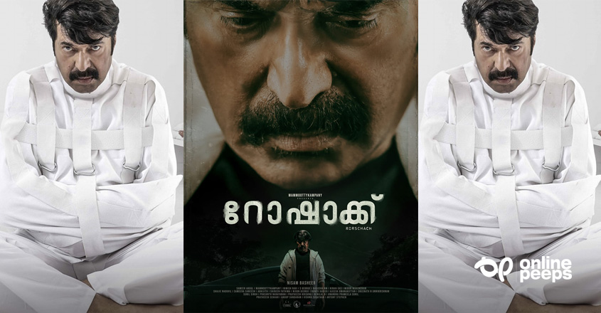 വെളുത്ത മുറിയില്‍ കൈകാലുകള്‍ ബന്ധിച്ച് മമ്മൂട്ടി ; നിഗൂഢത ഉണര്‍ത്തുന്ന’റോഷാക്ക്’ പോസ്റ്റര്‍ ചര്‍ച്ചയാവുന്നു