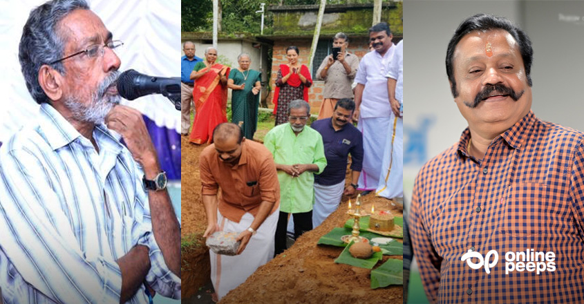 സുരേഷ് ഗോപിയുടെ കൈത്താങ്ങില്‍ നീതി കൊടുങ്ങല്ലൂരിന് വീട് ; തറക്കല്ലിട്ട് സത്യന്‍ അന്തിക്കാട്