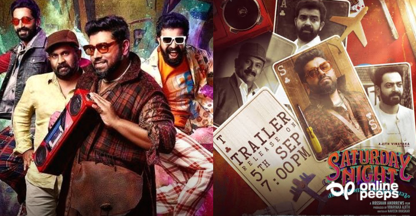 സാറ്റർഡേ നൈറ്റിന് ക്ലീൻ യൂ സർട്ടിഫിക്കറ്റ്; ചിത്രം ഉടനെ തീയേറ്ററുകളിലേക്ക്