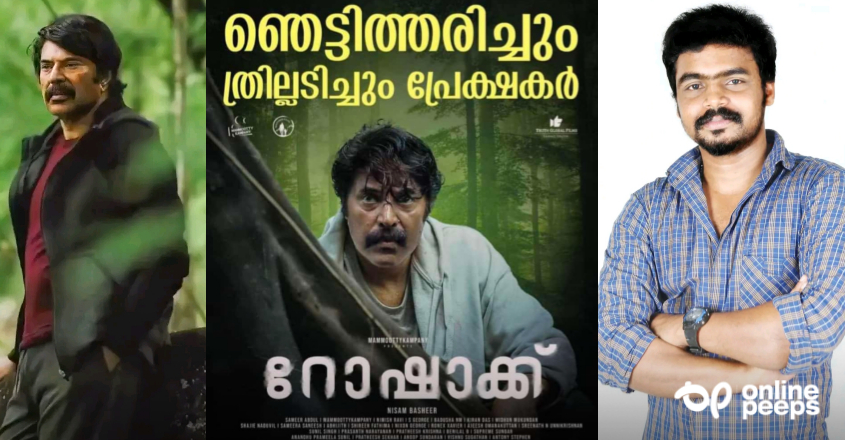 ഹോളിവുഡ് ചിത്രങ്ങൾ മാറിനിൽക്കുന്ന രീതിയിലുള്ള മേക്കിങ്,പൂർണമായും സിനിമക്ക് വേണ്ടത് മാത്രം സ്‌ക്രീനിൽ കാണിച്ചു