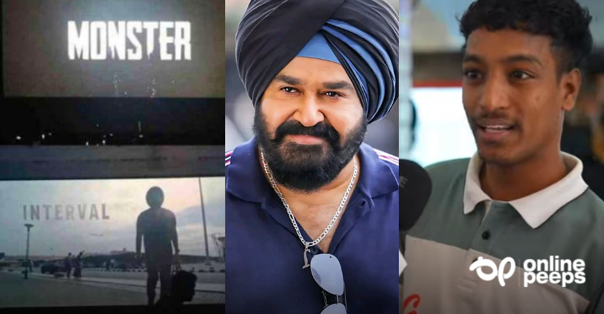 “ഫസ്റ്റ് ഹാഫ് മൊത്തം കോമഡിയാണ്.. ലാലേട്ടന്റെ എൻട്രി കൊള്ളാം..” : മോൺസ്റ്റർ കണ്ട പ്രേക്ഷകന്റെ അഭിപ്രായം