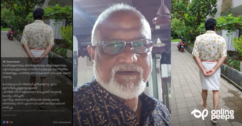 “ഏത് നാശം പിടിച്ച നേരത്താണ് ഞാൻ നിന്നെ ഇങ്ങോട്ട് ക്ഷണിച്ചതെന്ന് ചിന്തിയ്ക്കായിരുന്നു…” മമ്മൂട്ടിയുമായുള്ള അനുഭവക്കുറിപ്പ് പങ്കുവെച്ച് വി. കെ. ശ്രീരാമൻ