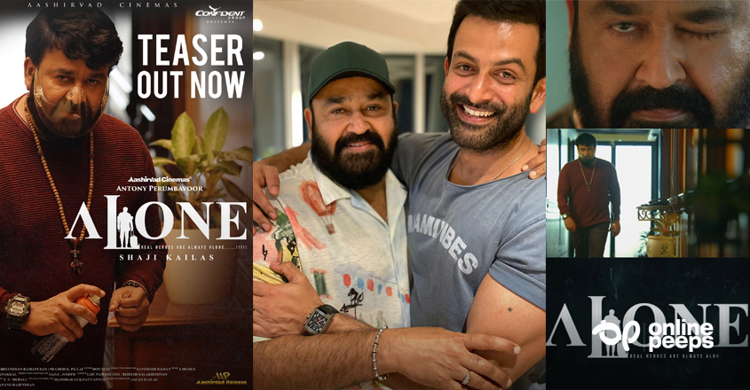 മുന്‍കൂട്ടിയുള്ള അറിയിപ്പുകള്‍ ഒന്നുമില്ലാതെ മോഹന്‍ലാല്‍ ചിത്രം എലോണ്‍ ടീസര്‍ ; സര്‍പ്രൈസ് സാന്നിധ്യമായി പൃഥ്വിരാജും