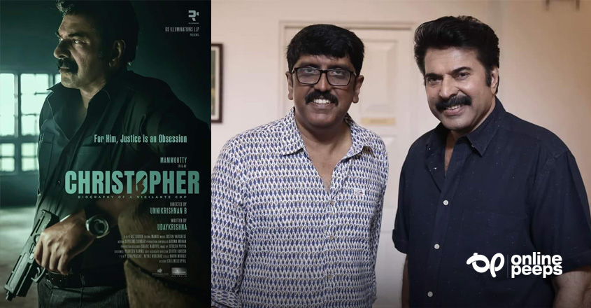 ‘മമ്മൂക്കയെ നായകനാക്കി ഒരുക്കുന്ന ക്രിസ്റ്റഫറിലൂടെ ബി ഉണ്ണികൃഷ്ണന്‍ വമ്പന്‍ തിരിച്ച് വരവ് നടത്തും’; കുറിപ്പ് ശ്രദ്ധ നേടുന്നു