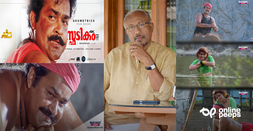 ‘ഈ വാര്‍ത്ത കഴിയുമെങ്കില്‍ ഷെയര്‍ ചെയ്യണം, സ്ഫടികം റീമാസ്റ്റര്‍ വെര്‍ഷന്‍ അവസാന പണിപ്പുരയില്‍’; സംവിധായകന്‍ ഭദ്രന്‍