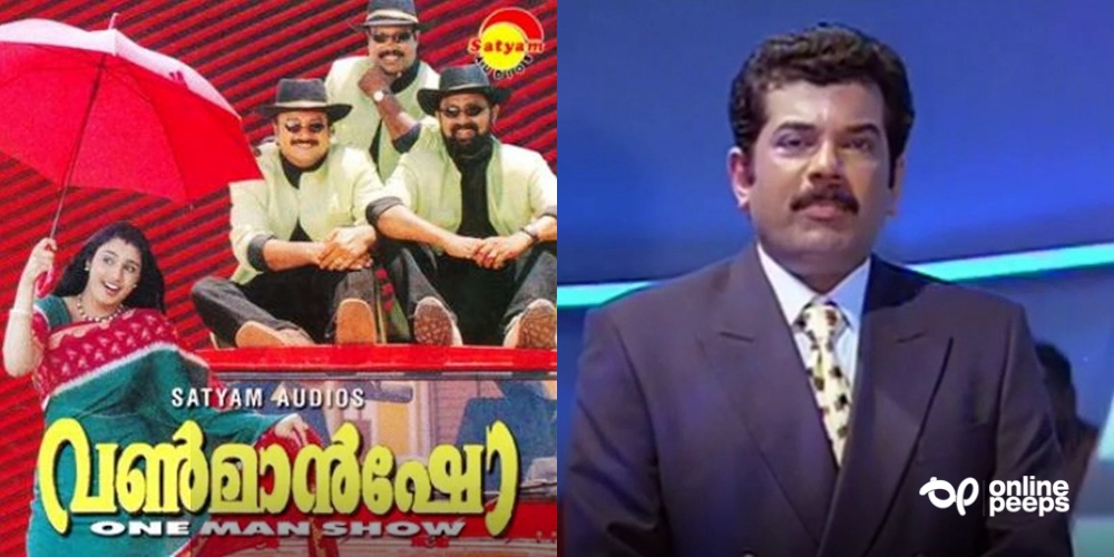 ഇപ്പോൾ പ്രേക്ഷകർ മിസ്സ് ചെയ്യുന്നത് അത്തരം ചിത്രങ്ങളാണ്. ഇനി ഒരുപക്ഷേ അത്തരം ചിത്രങ്ങൾ ഉണ്ടാക്കുവാനും സാധ്യതയില്ല, ഒരു ആരാധകന്റെ വേദന നിറഞ്ഞ കുറിപ്പ്