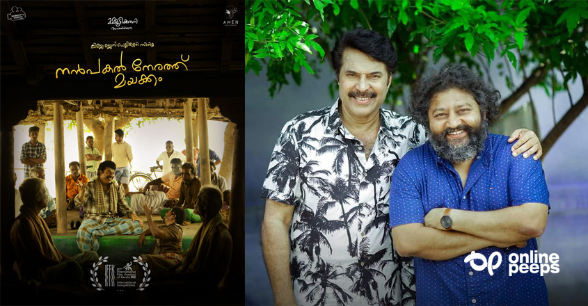 മമ്മൂട്ടി – ലിജോ ജോസ് പെല്ലിശ്ശേരി ചിത്രം ‘നന്‍പകല്‍ നേരത്ത് മയക്കം’ ; പുതിയ പോസ്റ്റര്‍ ശ്രദ്ധ നേടുന്നു