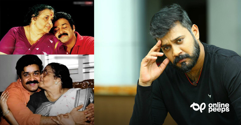 ‘ഷൂട്ടിങ്ങ് നിര്ത്തി മോഹന്ലാല് സ്വന്തം അമ്മയ്ക്ക് വേണ്ടി വന്നു, അതുകൊണ്ട് ബഹുമാനം’; നടന് ബാല പറയുന്നു