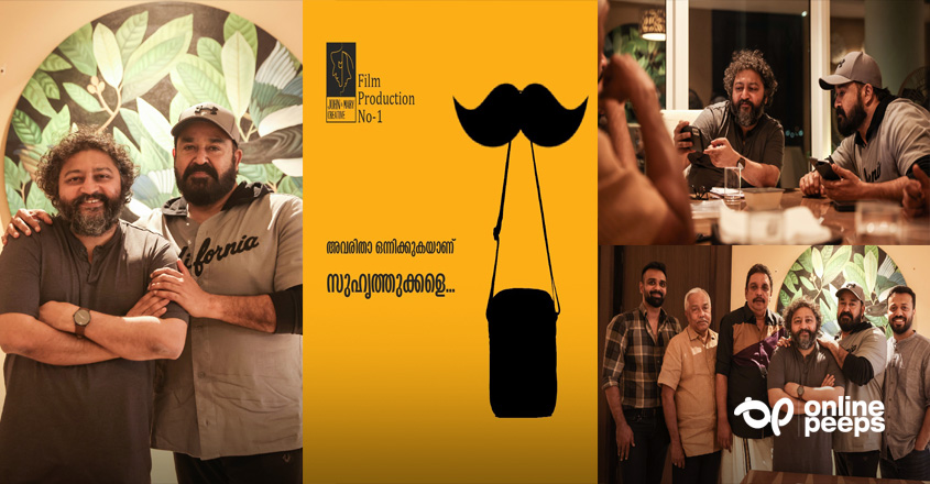 ഇന്ത്യയിലെ ഏറ്റവും മികച്ച നടനും സംവിധായകനും ഒരുമിച്ച് ഒരു സിനിമ വരുന്നു ; ഔദ്യോഗികമായി സ്ഥിരീകരിച്ച് മോഹന്‍ലാല്‍