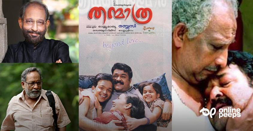 ‘തന്മാത്രയിലെ ആ രംഗത്തിലുണ്ട് ആ കഥാപാത്രത്തിന് നെടുമുടിവേണു പതിപ്പിച്ചുകൊടുത്ത ജീവനും കയ്യൊപ്പും’; കുറിപ്പ് ശ്രദ്ധ നേടുന്നു