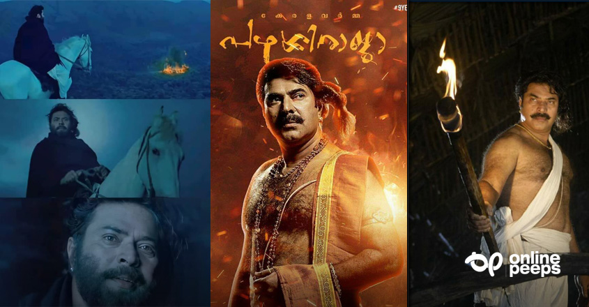 ചരിത്രവും ബ്രഹ്മാണ്ഡവും ഒന്നിച്ച മലയാളത്തിന്റെ ഒരേ ഒരു അടയാളമായി ഇന്നും നിലനില്‍ക്കുന്ന കേരളക്കരയുടെ വീരപ്പഴശ്ശിക്ക് 13ാം വാര്‍ഷികം….