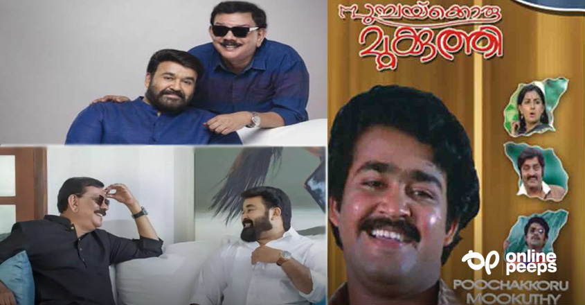 ‘ഫുള്‍ സ്‌ക്രിപ്റ്റ് ഇല്ലാതെ പ്രിയദര്‍ശന്‍ ഒരുക്കിയ ചിത്രമായിരുന്നു പൂച്ചക്കൊരു മൂക്കുത്തി’; കെ രാധാകൃഷ്ണന്‍