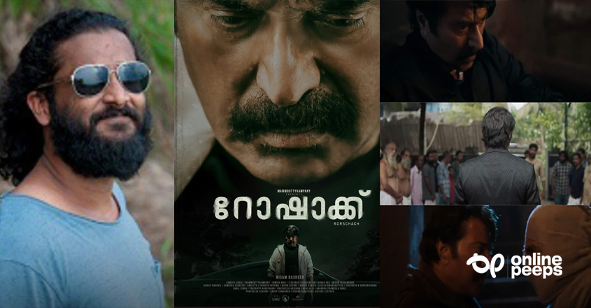 ‘ഒരാള്‍ നായകനാണോ വില്ലനാണോ എന്ന് പറയാനാവാത്ത അവസ്ഥ ‘ ; റോഷാക്ക് സിനിമയെക്കുറിച്ച് സംവിധായകന്‍ നിസാം ബഷീര്‍