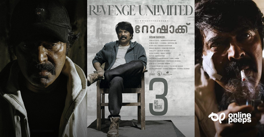 പ്രേക്ഷക – നിരൂപക പ്രശംസകള് ഒരുപോലെ നേടി മൂന്നാം വാരത്തിലേക്ക് മെഗാസ്റ്റാറിന്റെ ‘റോഷാക്ക്’ ; ഈ വര്ഷത്തെ ഏറ്റവും വലിയ വിജയ ചിത്രങ്ങളില് ഒന്ന്