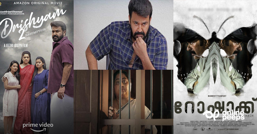 ‘ജോര്‍ജ്ജുകുട്ടി പറഞ്ഞ അതേ ഡയലോഗാണ് റോഷാക്കിലെ സീതയുടെയും പ്രത്യയശാസ്ത്രം’; കുറിപ്പ് വൈറല്‍