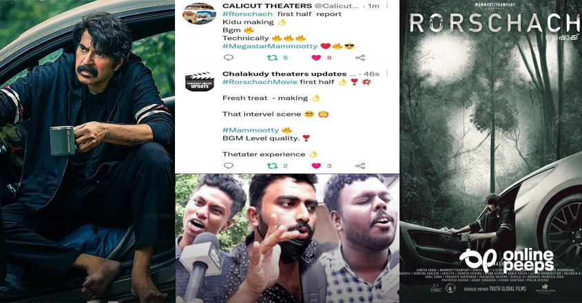മെഗാസ്റ്റാറിന്റെ ഭീഷ്മപര്‍വത്തിന്റെ കളക്ഷന്‍ റെകോര്‍ഡ് റോഷാക്ക് തകര്‍ക്കുമോ? ആദ്യ പ്രേക്ഷക പ്രതികരണം