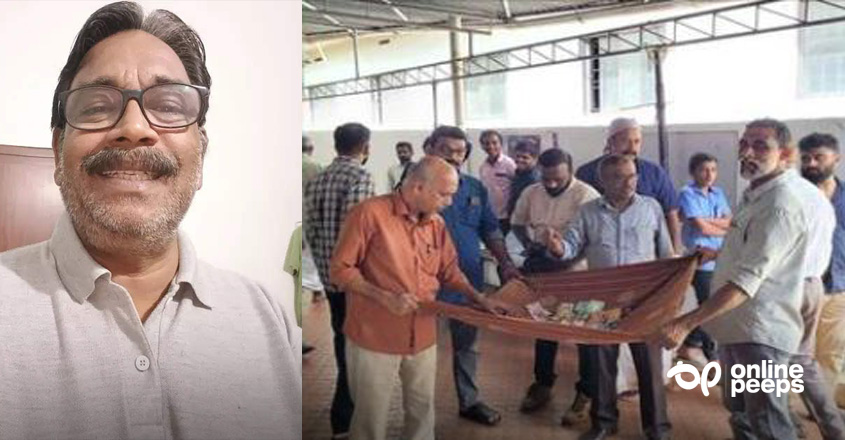 കരള്രോഗത്തിന് ചികിത്സയില് കഴിയുന്ന നടന് വിജയന് കാരന്തൂരിന് പണം സമാഹരിച്ച് കുന്ദമംഗലം മഹല്ല് കമ്മിറ്റി