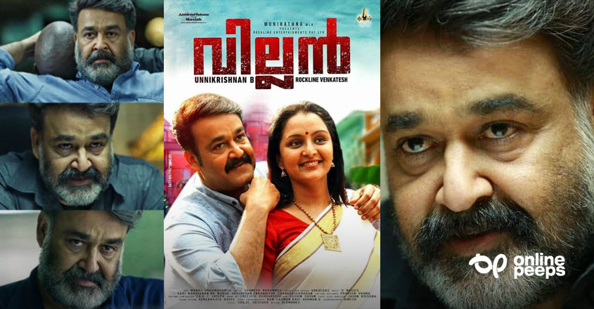 മാത്യു മാഞ്ഞൂരാനായി മോഹന്ലാല് വിസ്മയിപ്പിച്ചിട്ട് അഞ്ച് വര്ഷം ; ആഘോഷമാക്കി ആരാധകര്