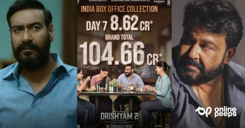ബോളിവുഡിനെ അമ്പരപ്പിച്ച് ‘ദൃശ്യം 2’ ; 7ാം ദിവസം 100 കോടി ക്ലബ്ബിലേക്ക്!
