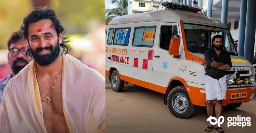“സിനിമയിൽ സേവാ ഭാരതിയുടെ ആംബുലൻഡ് ഉപയോഗിച്ചതിൽ എന്താണ് തെറ്റ്?” : വിമർശനങ്ങളോട് പ്രതികരിച്ച് ഉണ്ണിമുകുന്ദൻ