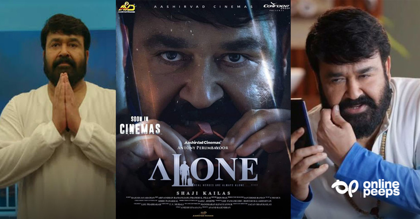 മീശ പിരിച്ച് മോഹന്‍ലാല്‍…! ഷാജി കൈലാസ് ചിത്രം എലോണ്‍ ഉടന്‍ വരുന്നു