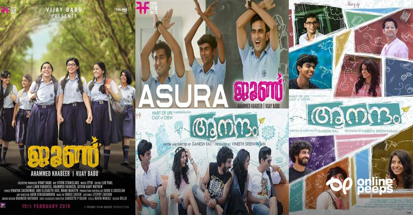 ‘ഒരുപാട് ട്രോളുകള്‍ ഏറ്റു വാങ്ങിയ രണ്ട് സിനിമകളാണ് ജൂണും ആനന്ദവും, പലരുടെയും ജീവിതമായി റിലേറ്റ് ചെയ്യാന്‍ പറ്റും’ ; കുറിപ്പ്