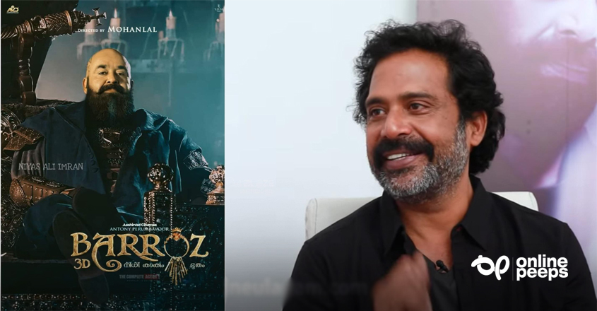‘ബറോസി’ല്‍ പൊലീസ് വേഷത്തില്‍ ഗുരു സോമസുന്ദരം ; കഥാപാത്രത്തിന്റെ വിവരങ്ങള്‍ പുറത്ത്