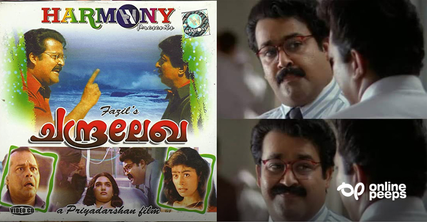 ‘മോഹന്ലാലിന്റെ ഏറ്റവും അണ്ടര്റേറ്റഡ് ആയ കഥാപാത്രങ്ങളില് ഒന്നായിരുന്നു ചന്ദ്രലേഖയിലെ അപ്പുക്കുട്ടന്’; വൈറല് കുറിപ്പ്