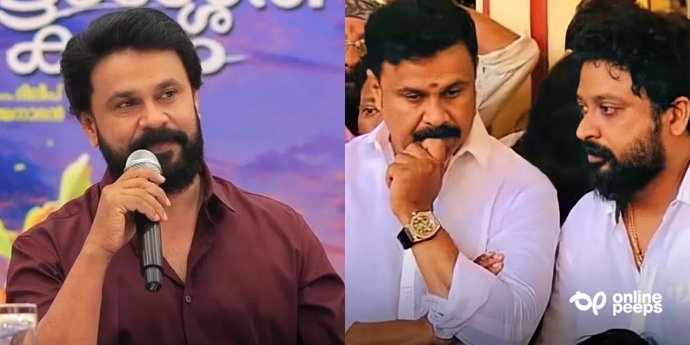 അവന്റെ അവസ്ഥ കൊണ്ടാണ് അവൻ എന്റെ അടുത്ത് വന്ന് കഥ പറഞ്ഞത്” – സഹോദരനെ കുറിച്ച് ദിലീപ്