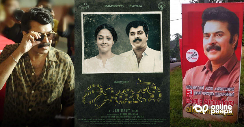 ‘ഇടത് സ്വതന്ത്ര സ്ഥാനാര്‍ഥി’ മാത്യു ദേവസിയായി മമ്മൂട്ടി ; പോസ്റ്റര്‍ വൈറല്‍