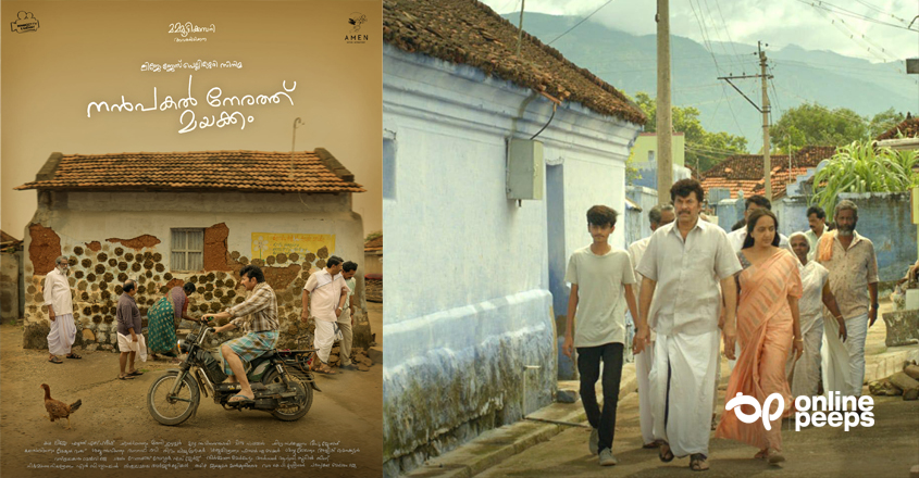 വിജയമാവര്‍ത്തിക്കാന്‍ മമ്മൂട്ടി… ; നന്‍പകല്‍ നേരത്ത് മയക്കം പുതിയ സ്റ്റില്‍ പുറത്തിറങ്ങി