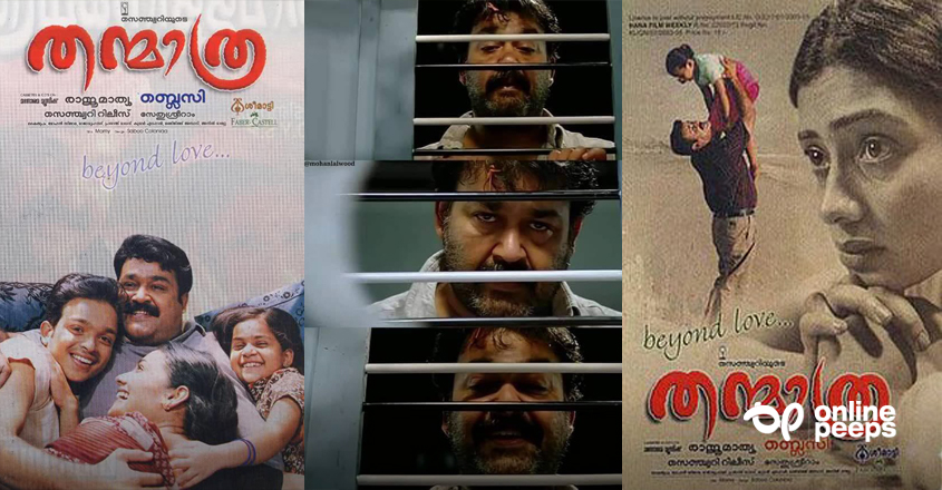 ” മോഹൻലാൽ ചെയ്തതിൽ എതിർ അഭിപ്രായം ഇല്ലാതെ കരിയർ best സിനിമയും കഥാപാത്രവും “